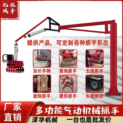 阿尔山市雄克卡盘爪schunk机械抓手303542PZN-plus 100-1-IS汰慷秒报价