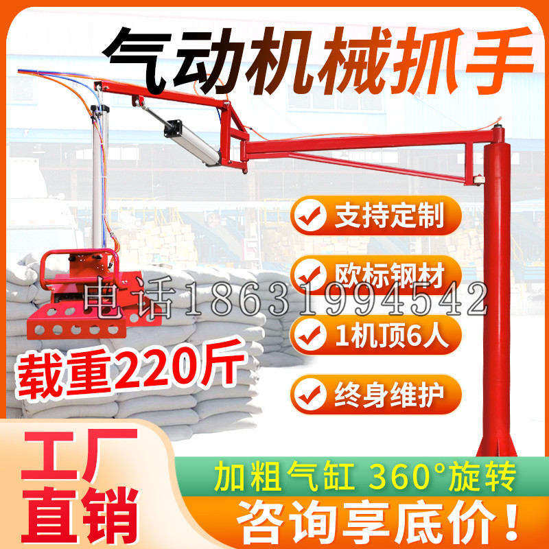 阿尔山市凯富 Jupiter木星电动液压机械臂制作 主从机器人机械抓手